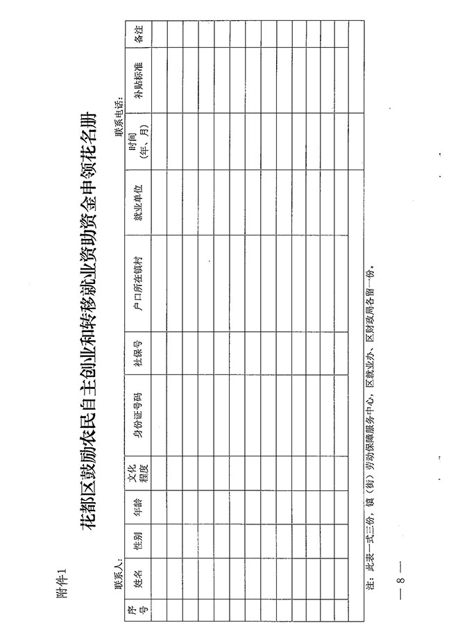 沙巴体育试玩