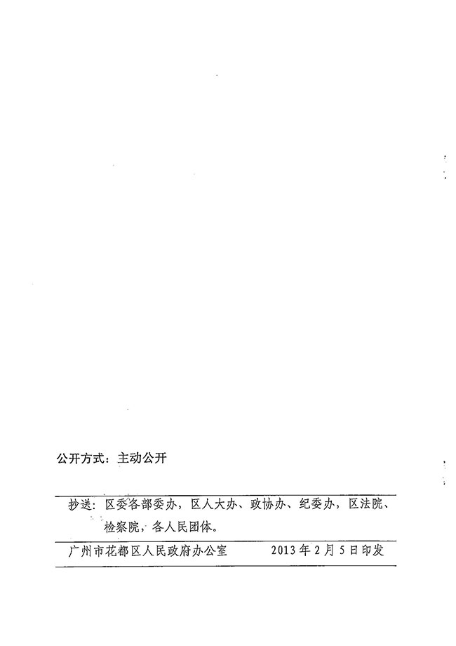 沙巴体育试玩
