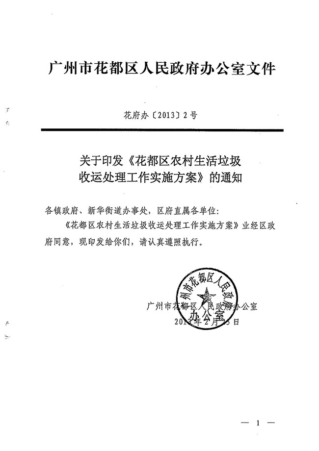 沙巴体育试玩