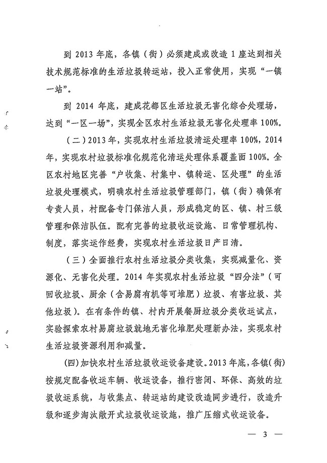 沙巴体育试玩