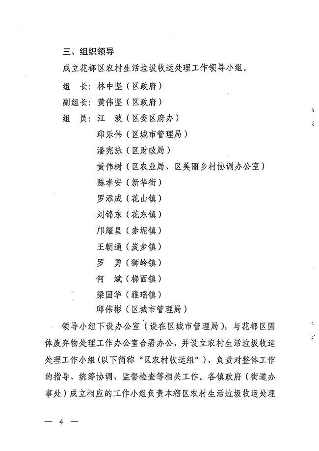 沙巴体育试玩