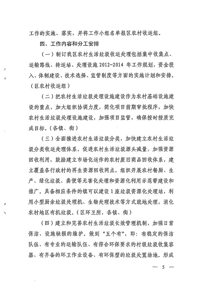 沙巴体育试玩