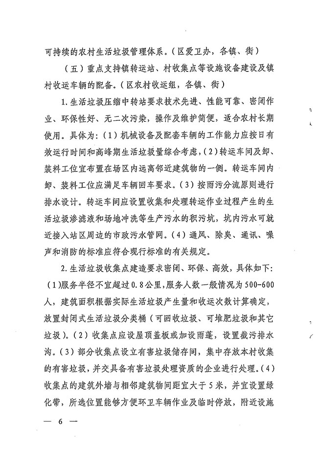 沙巴体育试玩