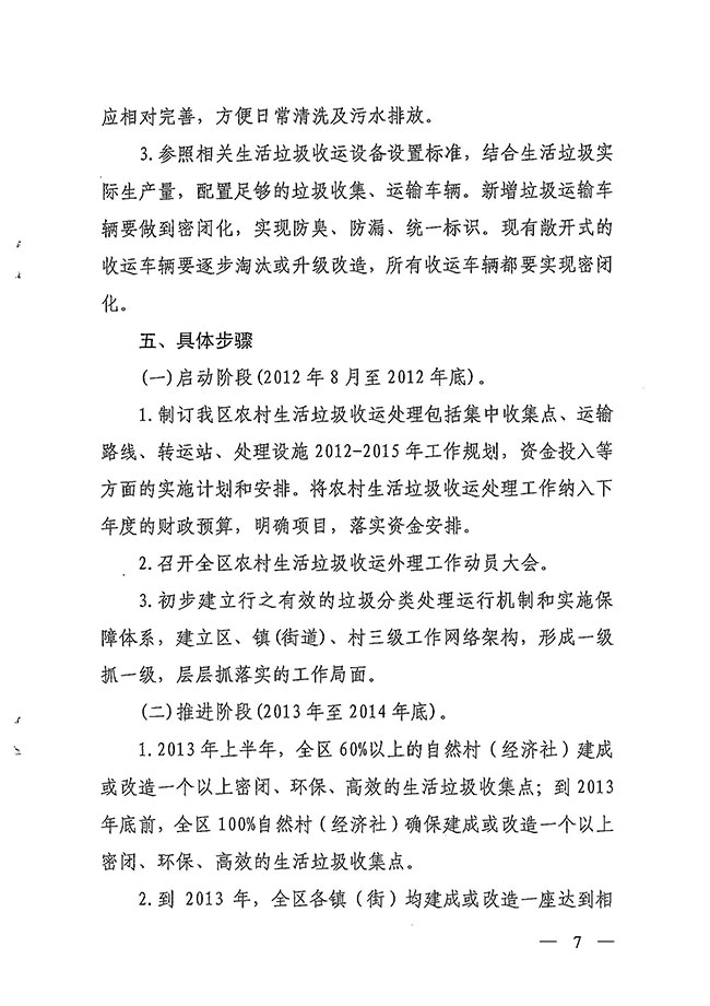 沙巴体育试玩