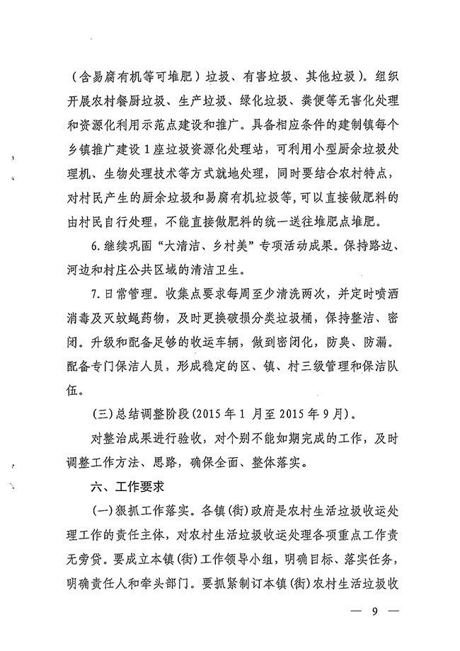 沙巴体育试玩