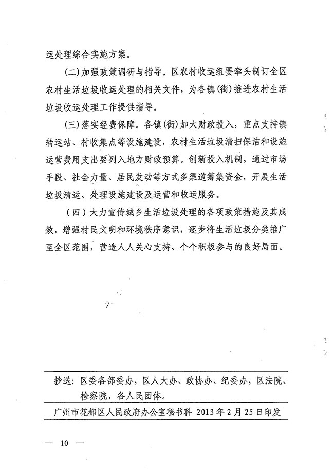 沙巴体育试玩