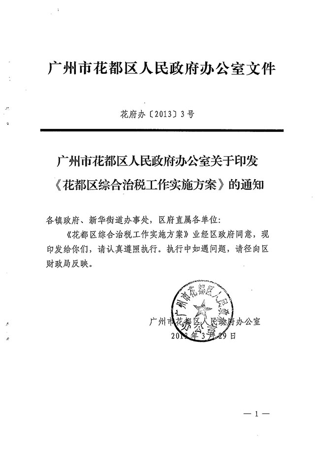沙巴体育试玩