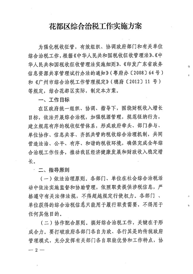 沙巴体育试玩