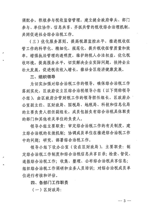 沙巴体育试玩