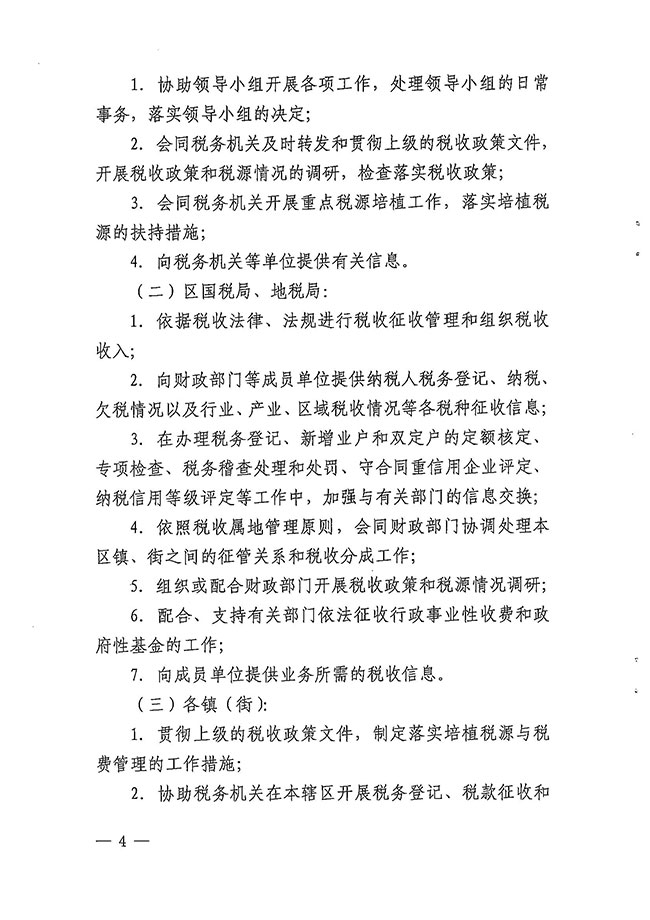 沙巴体育试玩