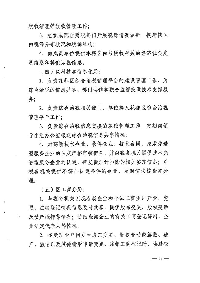 沙巴体育试玩