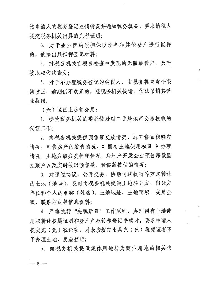 沙巴体育试玩