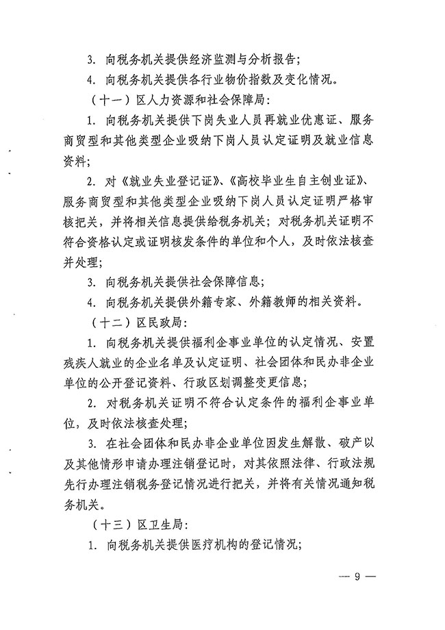 沙巴体育试玩