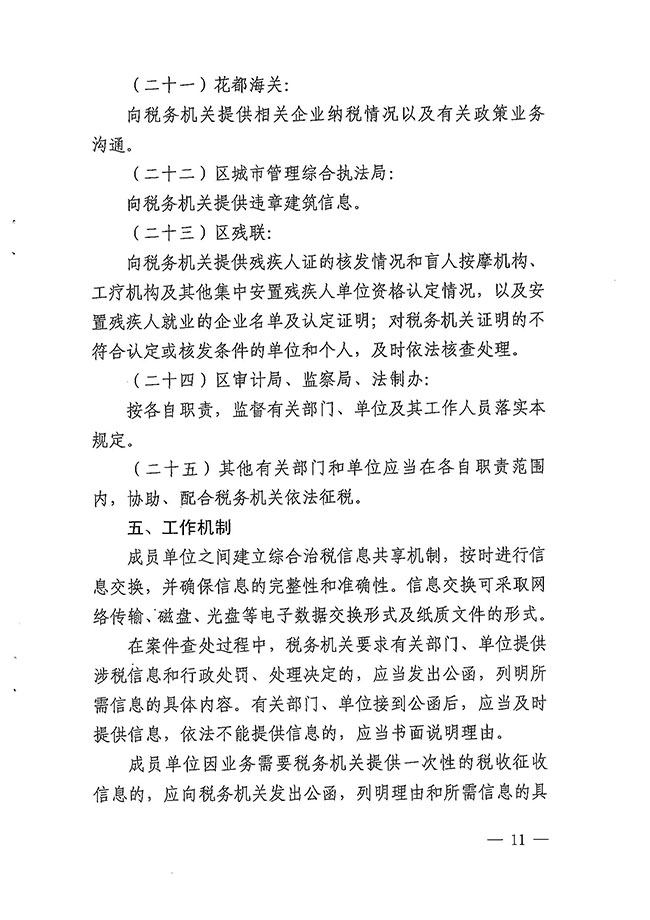 沙巴体育试玩