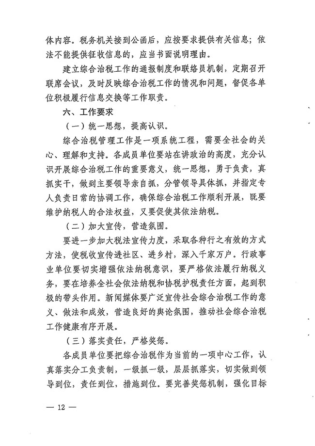 沙巴体育试玩