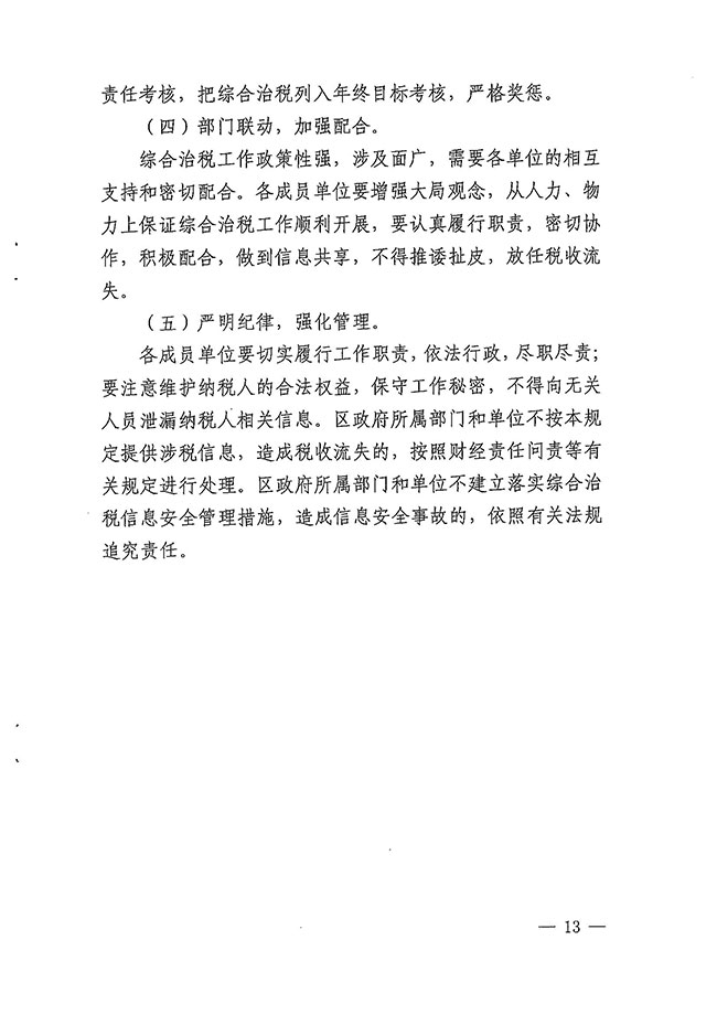 沙巴体育试玩