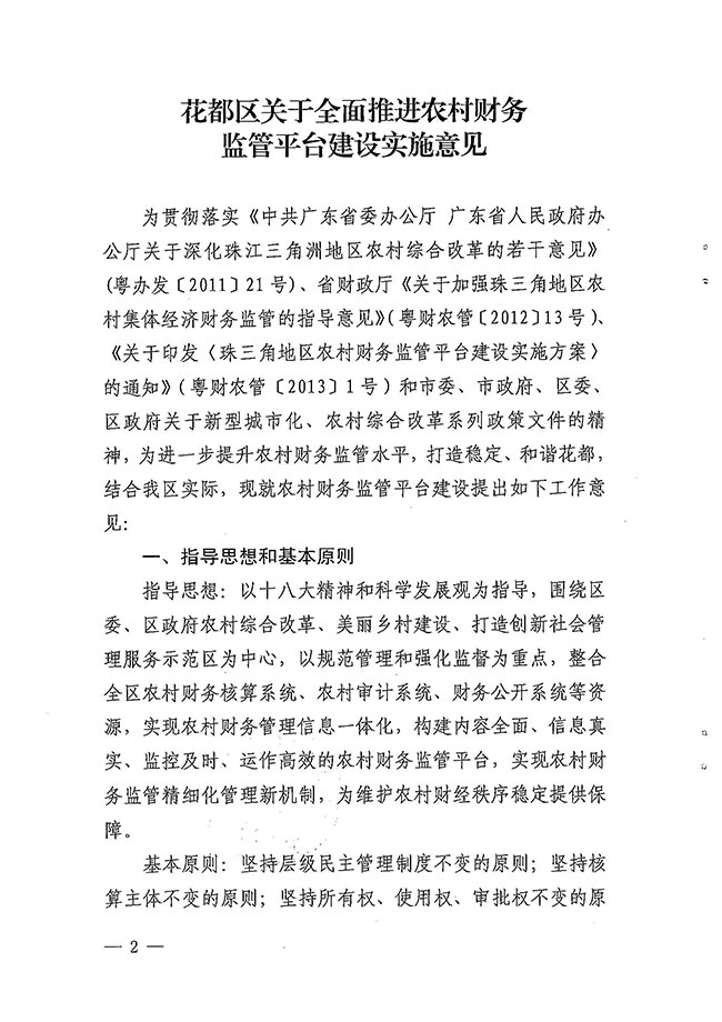 沙巴体育试玩
