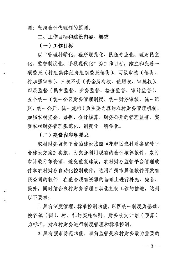 沙巴体育试玩