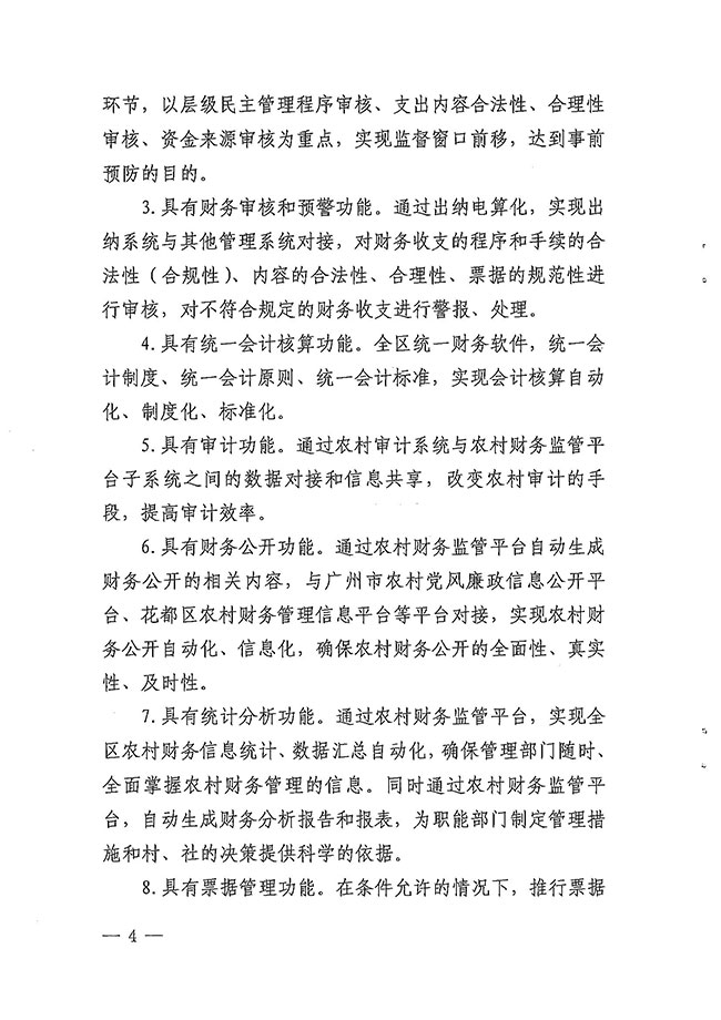 沙巴体育试玩