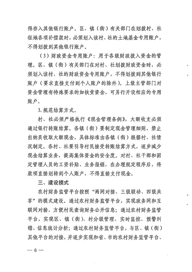 沙巴体育试玩