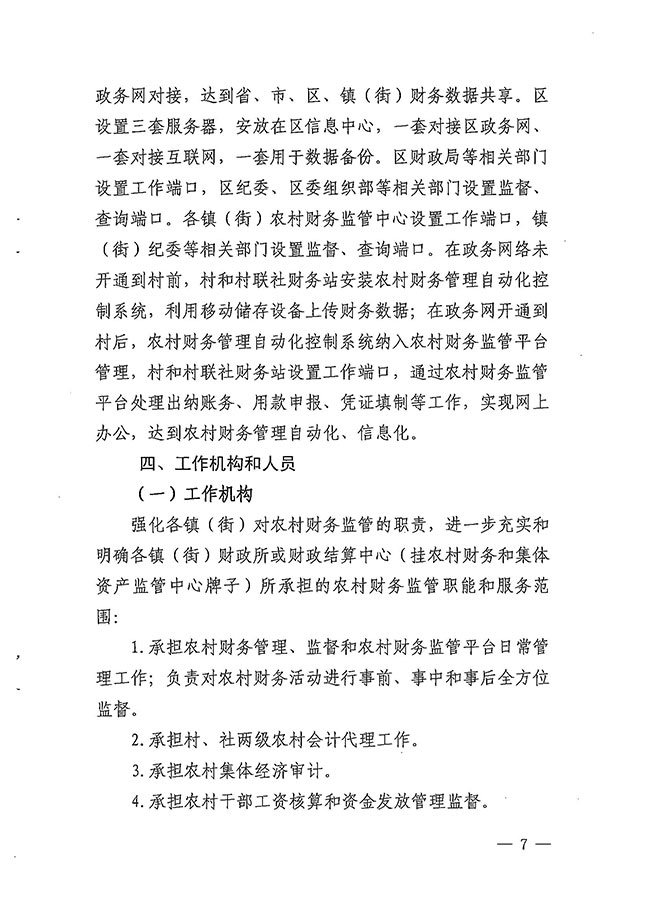 沙巴体育试玩