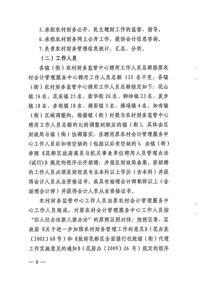 沙巴体育试玩