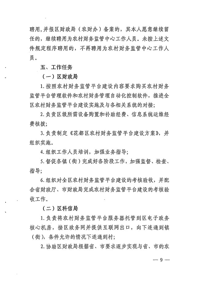 沙巴体育试玩