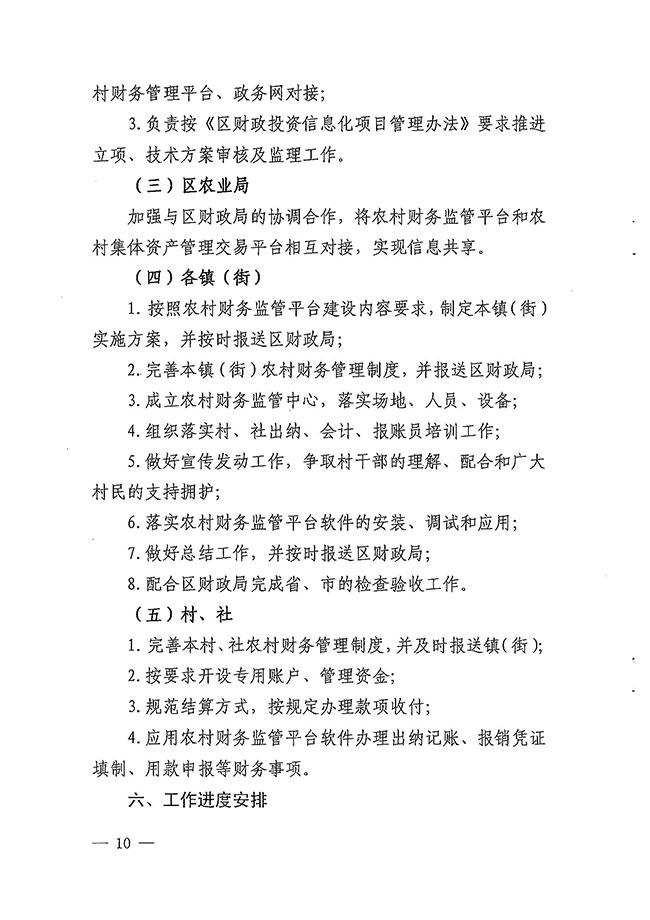 沙巴体育试玩