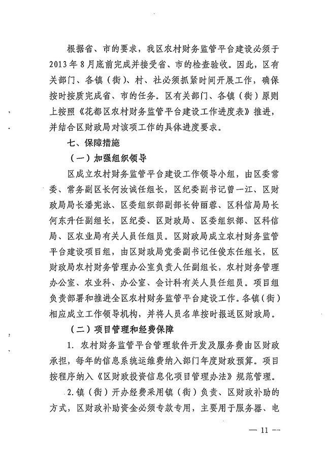 沙巴体育试玩
