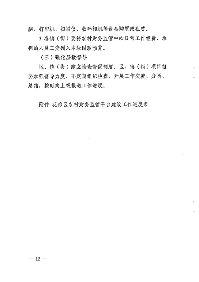 沙巴体育试玩