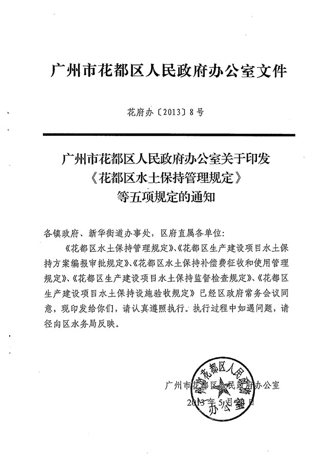 沙巴体育试玩