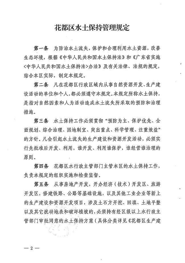 沙巴体育试玩