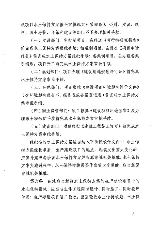 沙巴体育试玩