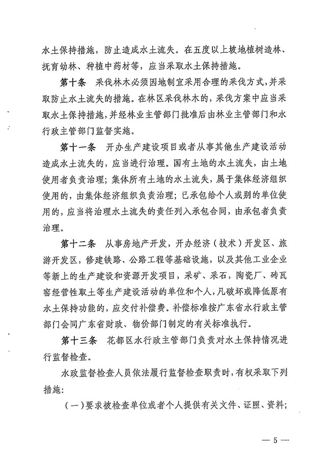 沙巴体育试玩