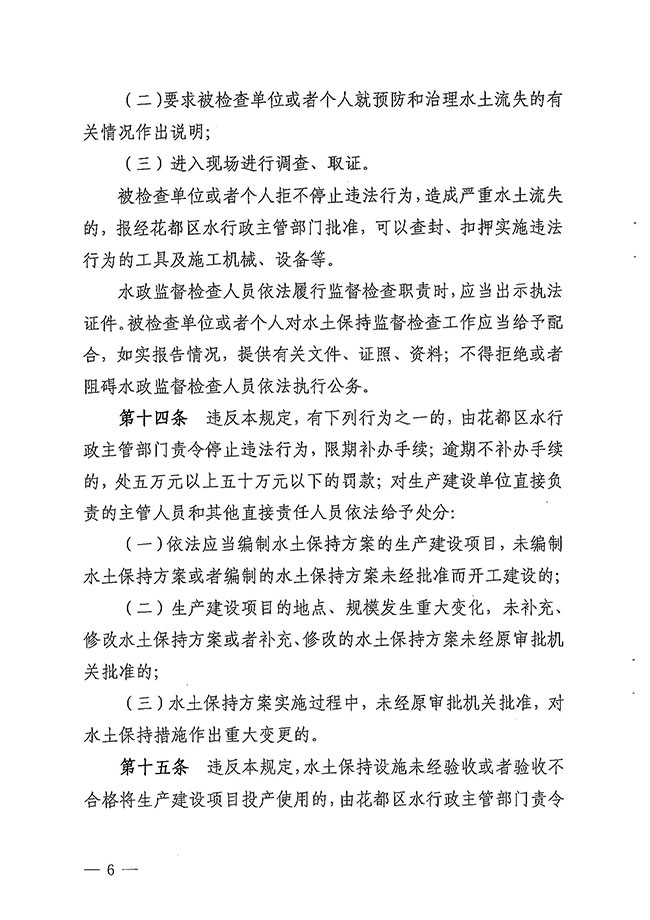 沙巴体育试玩