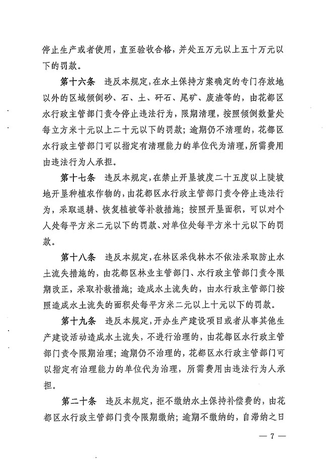 沙巴体育试玩
