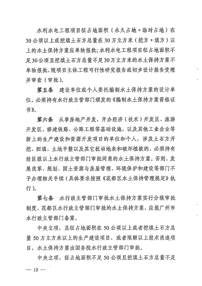 沙巴体育试玩