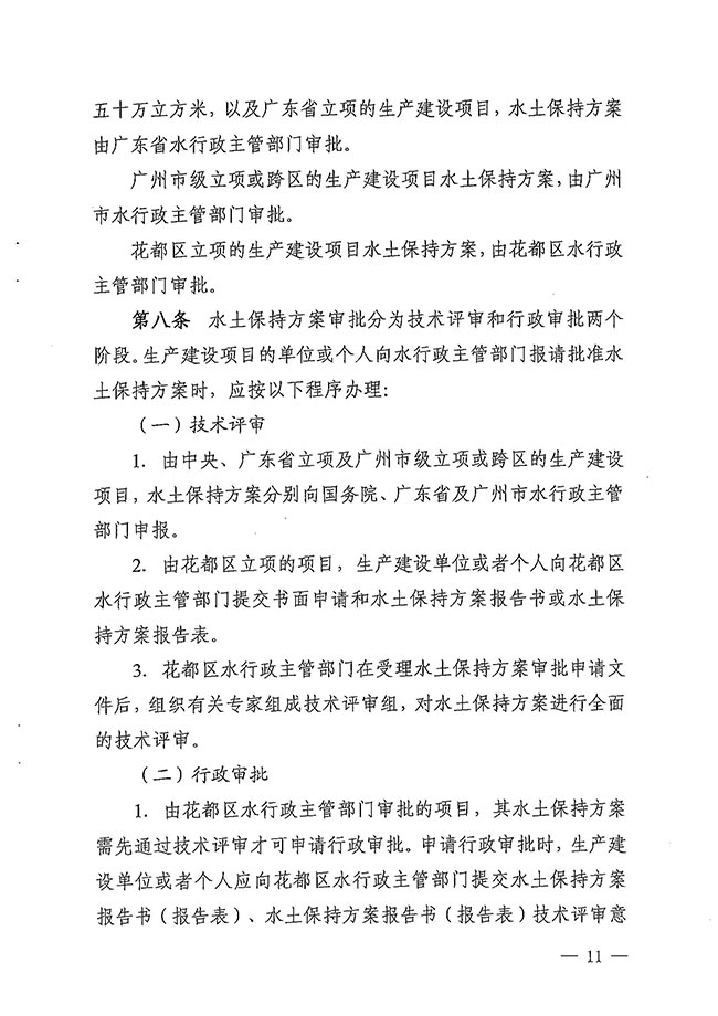沙巴体育试玩