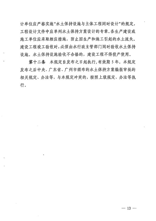 沙巴体育试玩