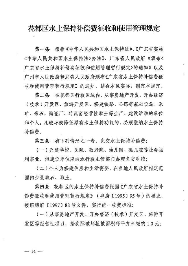 沙巴体育试玩
