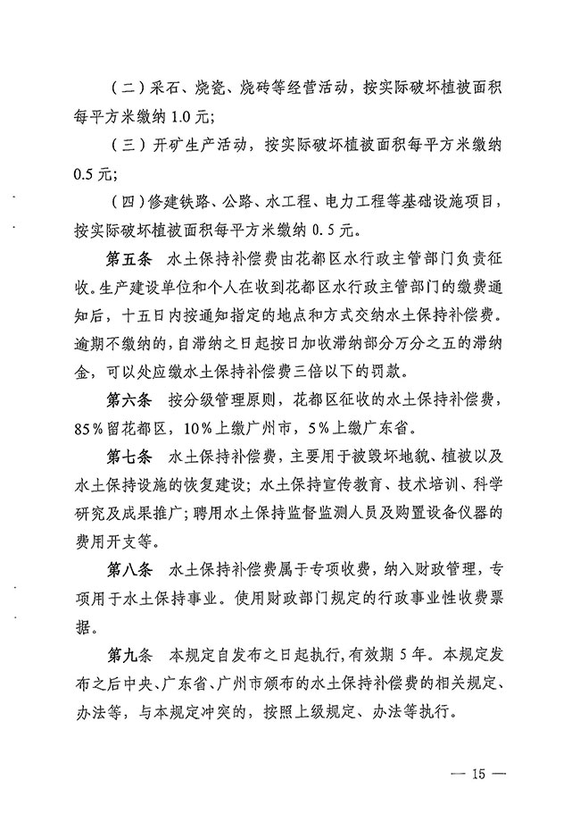 沙巴体育试玩