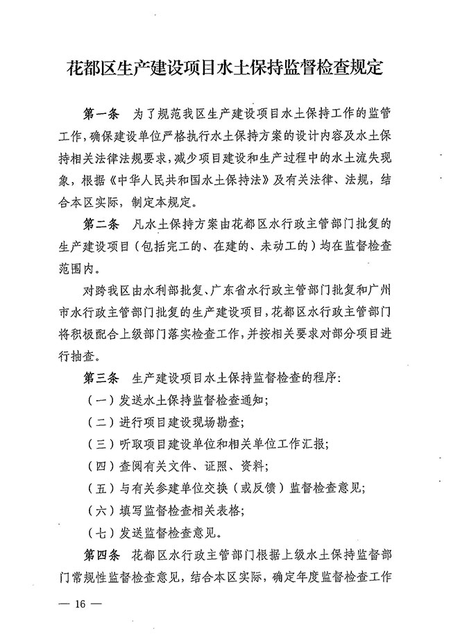 沙巴体育试玩