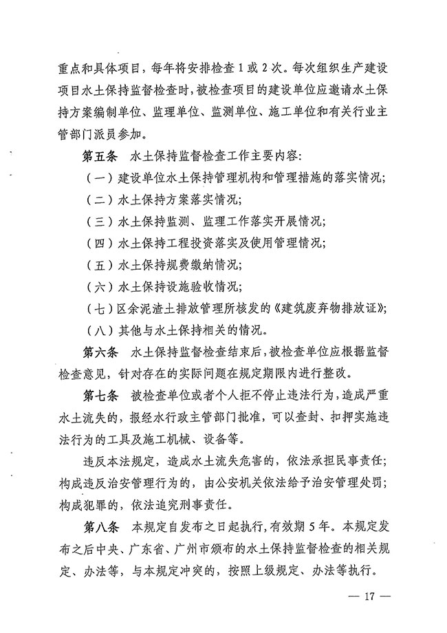 沙巴体育试玩
