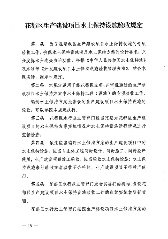沙巴体育试玩