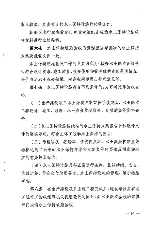 沙巴体育试玩