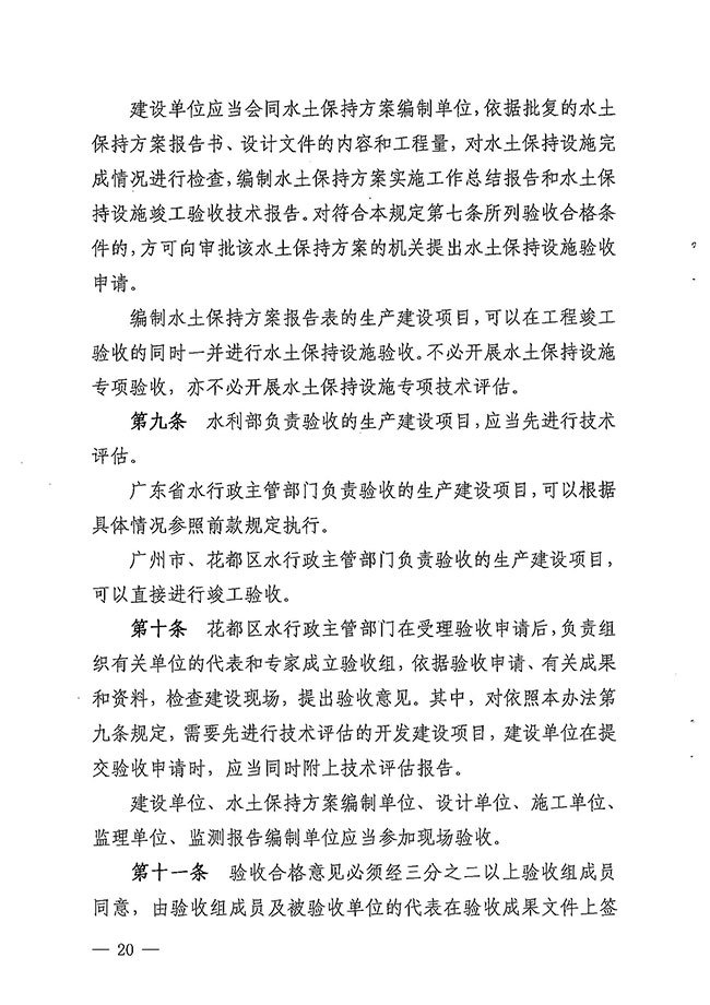 沙巴体育试玩