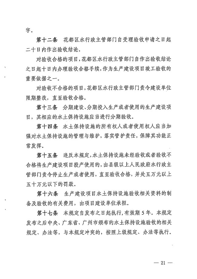沙巴体育试玩