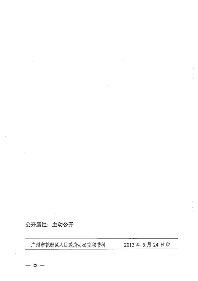沙巴体育试玩