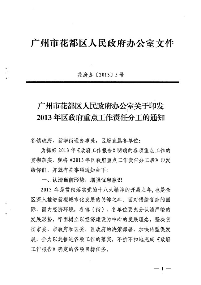 沙巴体育试玩
