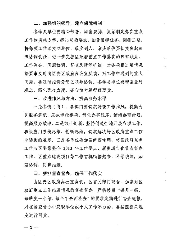 沙巴体育试玩